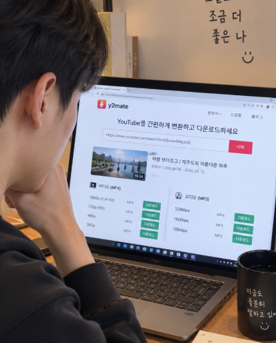 영상 음악 다운로드